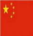  中国女篮U17